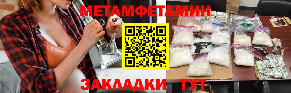 Александров  АМФЕТАМИН  Вход с VPN  АМФЕТАМИН VHQ 