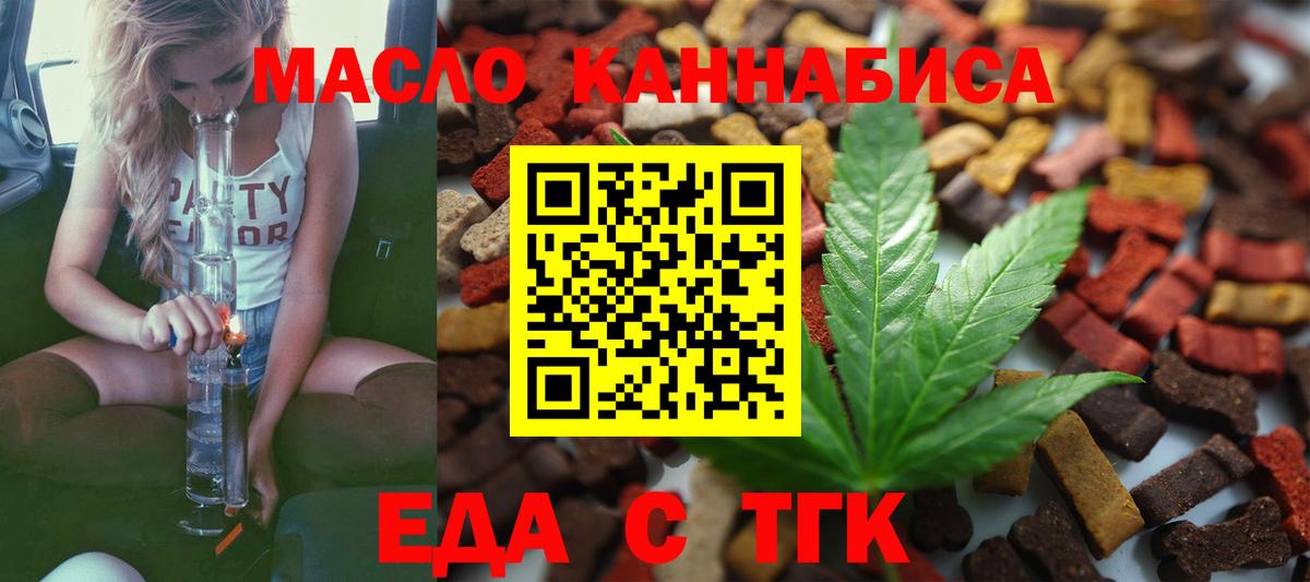 Canna-Cookies конопля Александров