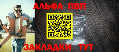 MDMA Premium VHQ Абакан