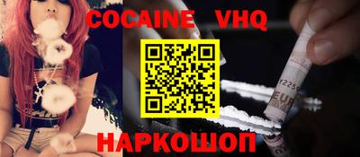 скорость mdpv Абинск