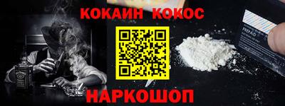 MDMA Premium VHQ Абакан