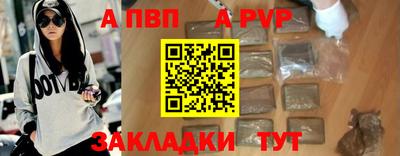 скорость mdpv Абинск