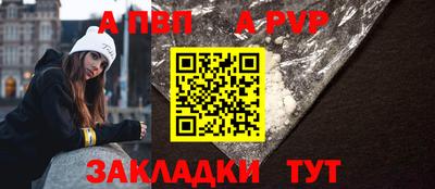 а пвп мука Азнакаево