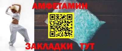 а пвп мука Азнакаево