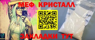 MDMA Premium VHQ Абакан