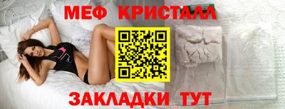 MDMA Premium VHQ Абакан