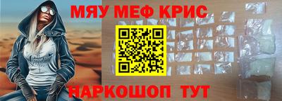 MDMA Premium VHQ Абакан
