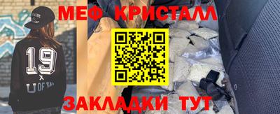 а пвп мука Азнакаево