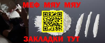 MDMA Premium VHQ Абакан