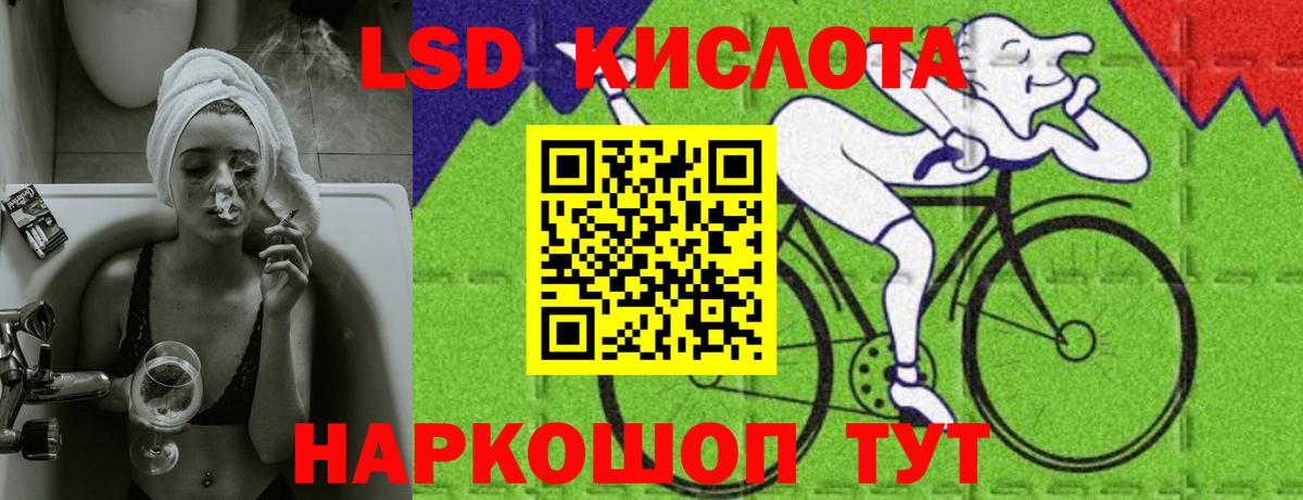 Александров  ЛСД экстази ecstasy  Лсд 25 экстази кислота  ЛСД экстази  Вход с VPN 