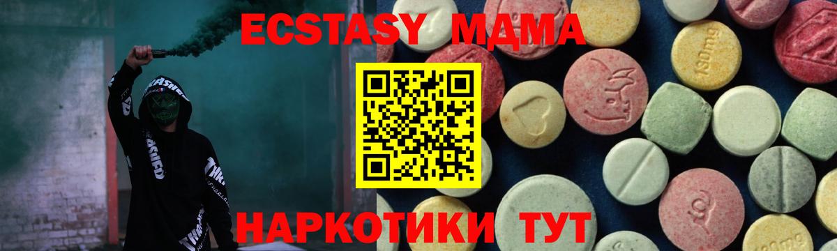 MDMA VHQ Александров