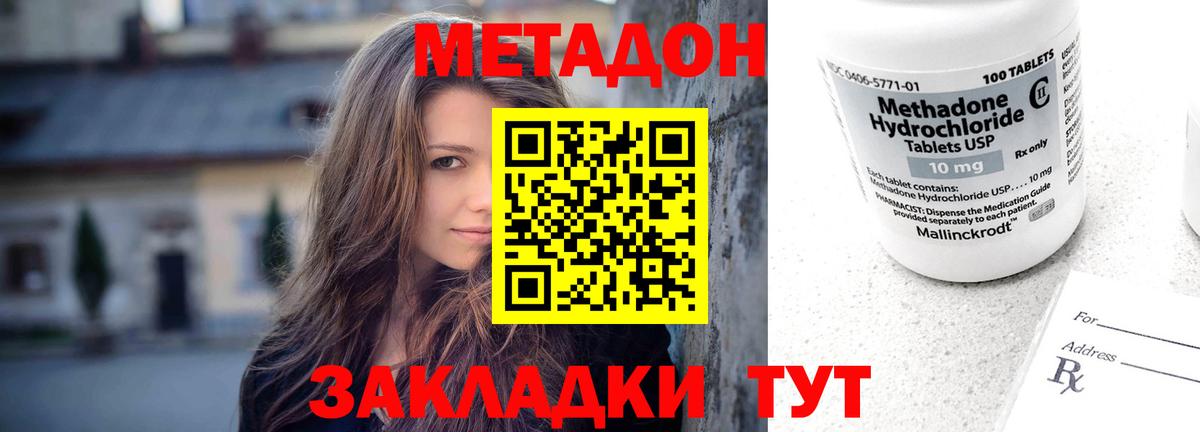 Метадон белоснежный  Вход с VPN  KRAKEN зеркало  Александров  МЕТАДОН мёд 