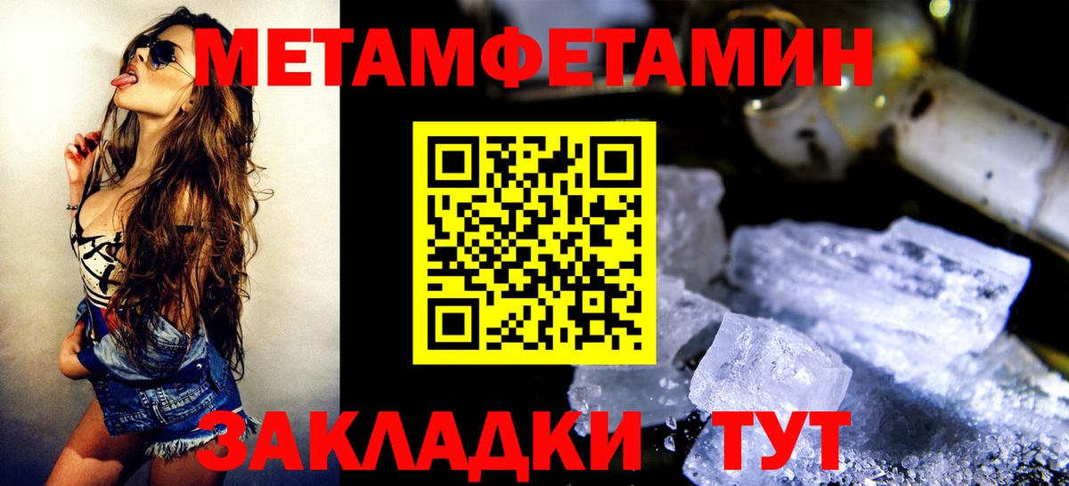 Александров  МЕТАМФЕТАМИН витя  Вход с VPN  МЕТАМФЕТАМИН витя 
