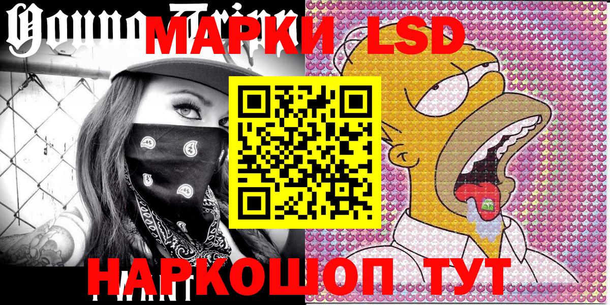 Марки N-bome 1,8мг  Вход с VPN  Марки NBOMe  Александров  как найти закладки  Марки N-bome 1,8мг 