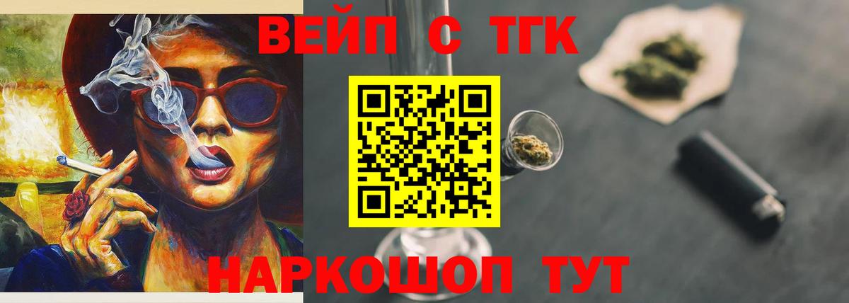 как найти закладки  Дистиллят ТГК Wax  Вход с VPN  Александров 