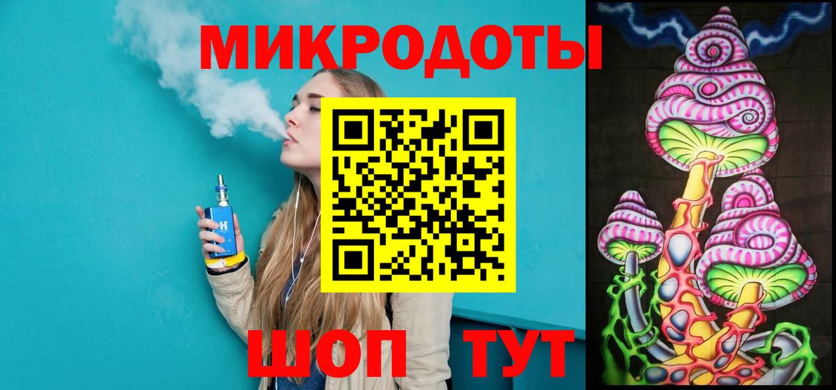 Галлюциногенные грибы прущие грибы  Вход с VPN  наркота  Александров 