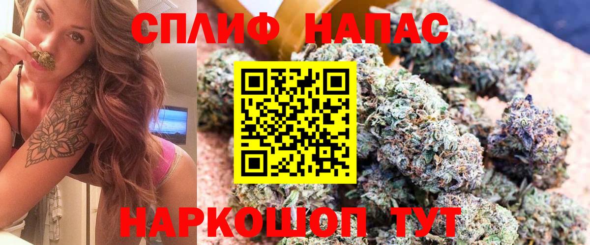 МАРИХУАНА семена  Шишки марихуана SATIVA & INDICA  Шишки марихуана AK-47  Вход с VPN  Канабис Bruce Banner  Александров 